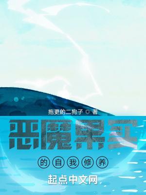 恶魔果实的设定