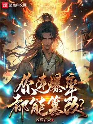爆率调整工具