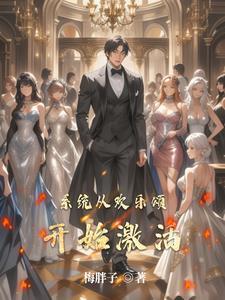 从欢乐颂开始畅享生活TXT