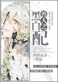 喂!这是我的龙免费阅读