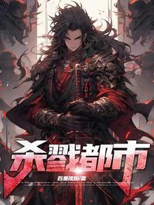 永夜是哪个装备