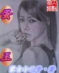 蛋黄油作用和功效