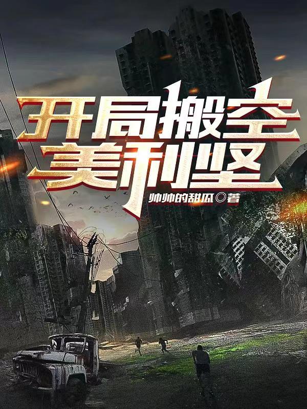 逃亡每一天