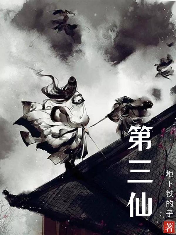 地三鲜的做法家常做