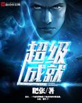 成就等级有什么用