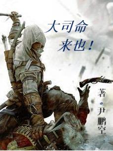 大司命百度百科