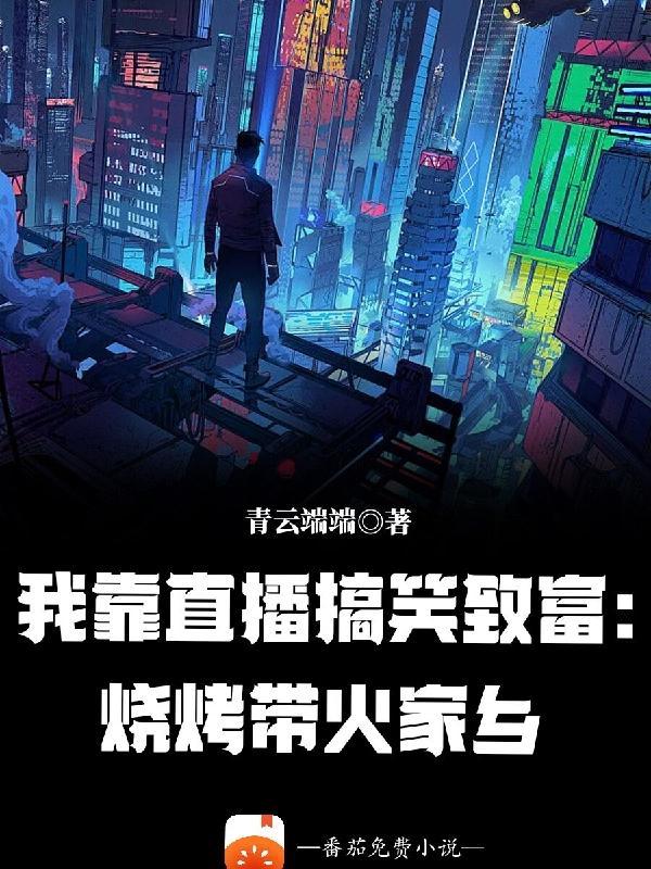 搞笑直播平台推荐