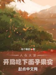 人在火影开局成盒