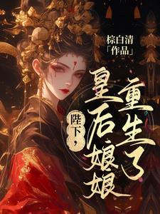 帝王心术什么意思