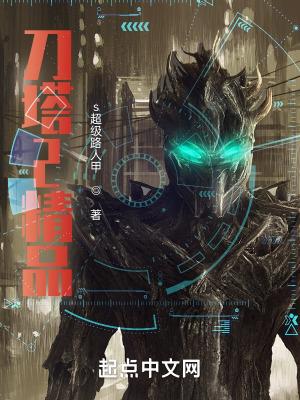 游戏吐槽公主病