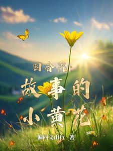 四合院柱子一般多大