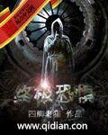 终极恐惧症