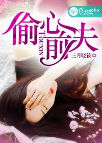 妻约已过再会无期免费