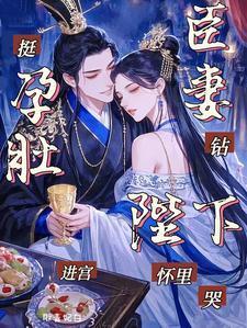 主角叫焱渊姜苡柔的小说