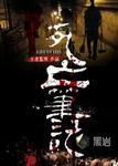 死亡笔记l头像
