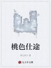 陈斌高婉君笔趣阁最新章节免费阅读