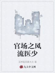 吴跃民刘芸小说免费阅读全文笔趣阁