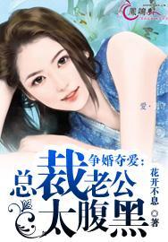 总裁老公太傲娇