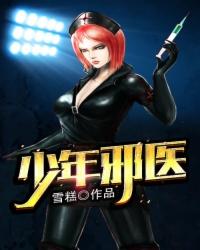 神医小农民王小强