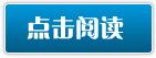 全能小农民全文免费阅读