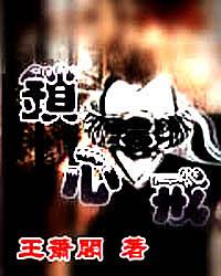 锁心戒指正确戴法图解