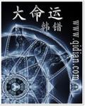 大命运电视剧演员表介绍
