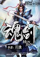 鬼谷八荒找不到噬魂剑