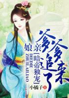 乖哭出来by小橘子笔趣阁小说全文免费阅读