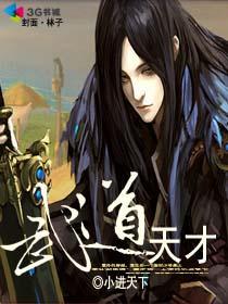 武道天才的整蛊游戏短剧合集