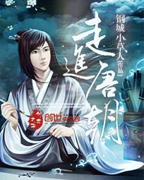 走进唐朝的历史世界内容