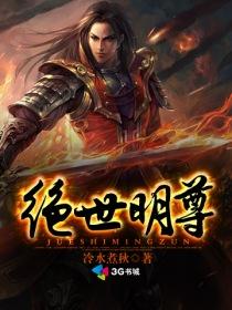 绝世明珠的意思