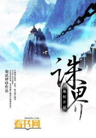 诸界末日在线漫画免费