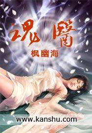 魂医道家八卦图