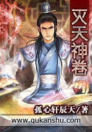 灭天剑神完整版
