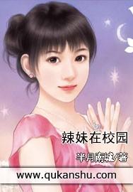辣妹校园打架摔跤