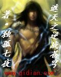 遮天之逆战苍穹全文
