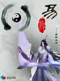 一尊还酹江月