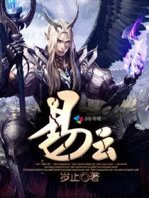 网易云