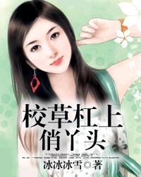 校草拽丫头免费阅读