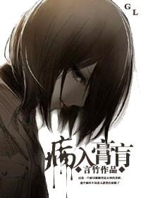 病入膏肓正确答案