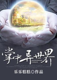 掌中大全