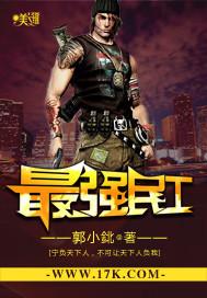 最强民工短剧全集在线播放