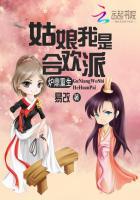 女主炉鼎重生