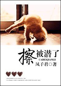 妖孽音乐