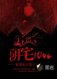 阴宅100米内有孤坟好不好