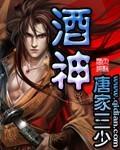 酒神dota高分局完整版