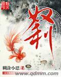 奴利烤吧