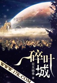 大唐人在碎叶城