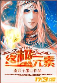 火柴人战争