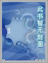 修仙直播短剧